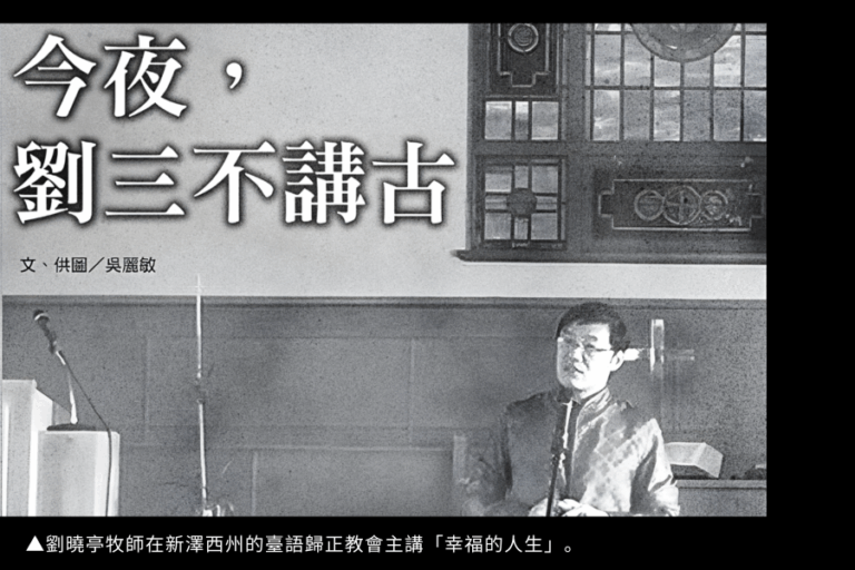 Tonight, Liu San will not talk about ancient times