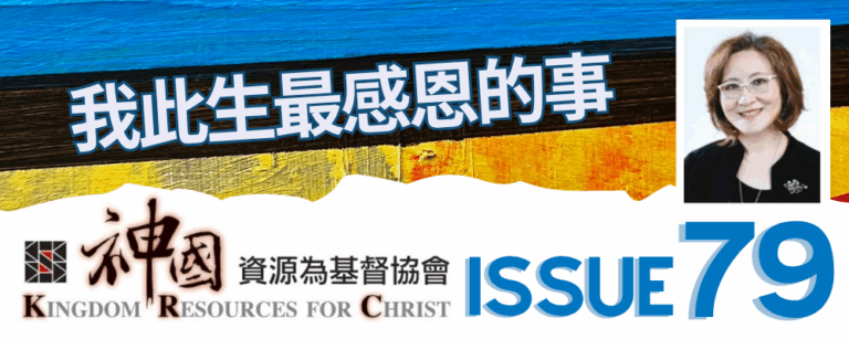 The thing I’m most thankful for in my life