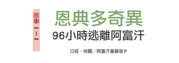 How amazing is grace