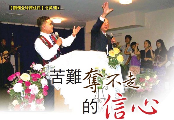 Suffering cannot take away faith