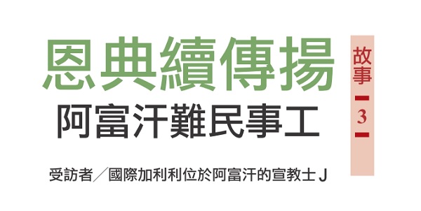 Grace continues to spread