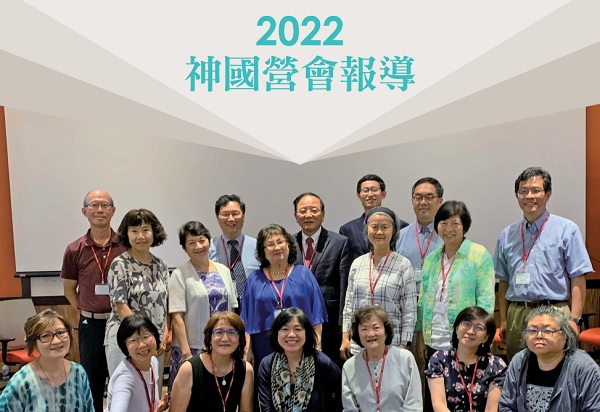 追星–參加主日學英才坊有感