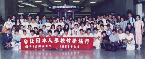 Dreams and hearts take off