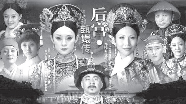 为爱，皇帝也疯狂！ （中）