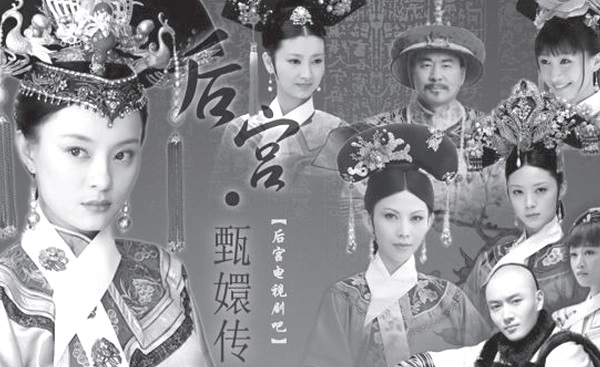 为爱，皇帝也疯狂！ （下）