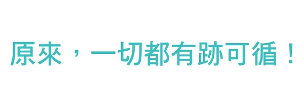 It turns out that everything has a trace!