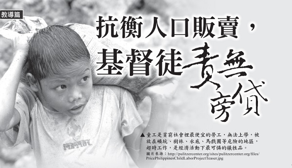 Christians have a duty to fight against human trafficking