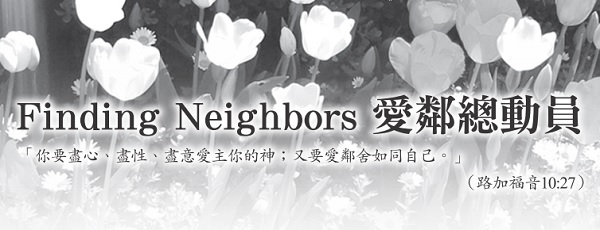 Finding Neighbors Love Neighbors General Mobilization