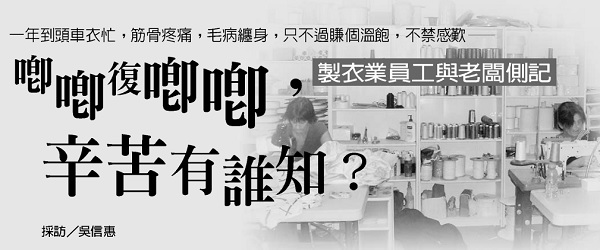 唧唧復唧唧，辛苦有誰知？