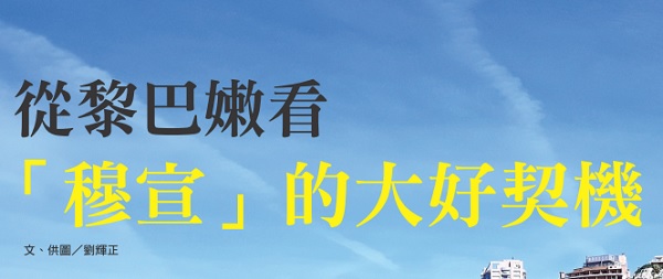 A great opportunity to see "Muslim" from Lebanon