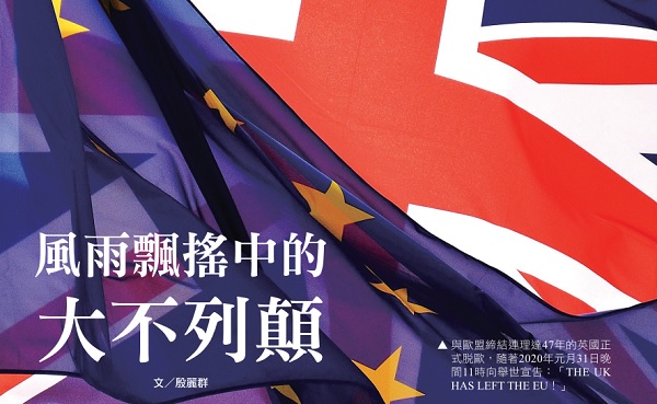 Great Britain in turmoil