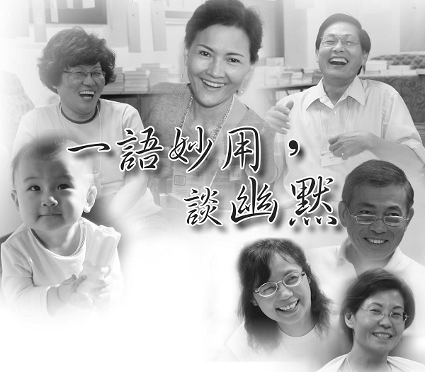 A clever word to talk about humor: looking at the environment, interpersonal tension and relationships with a smile