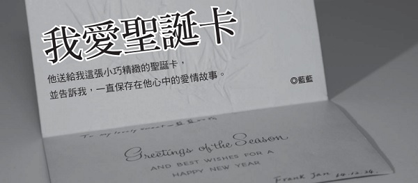 i love christmas cards