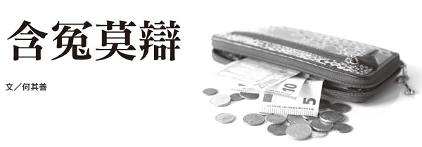 Don't argue with your grievances