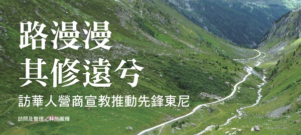 There is a long way to go