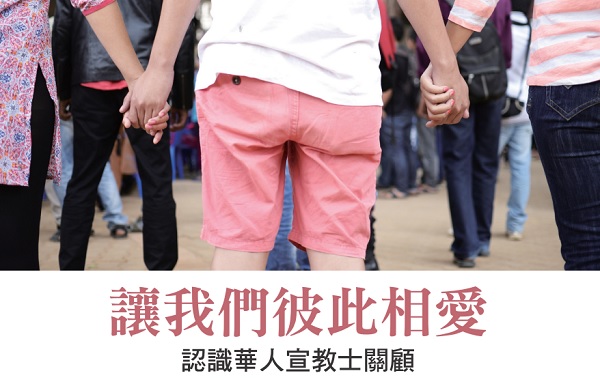 let us love each other