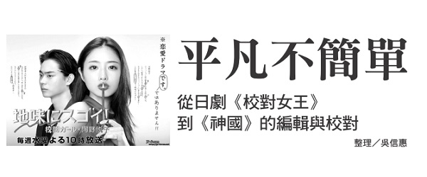 Ordinary but not simple