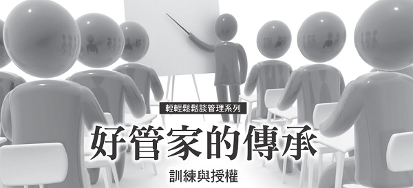 The legacy of good housekeeping