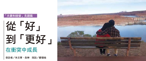  从「好」到「更好」