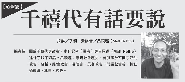 Millennials have something to say