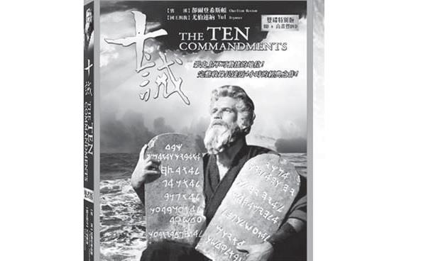 當摩西向海伸杖