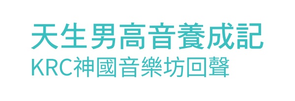 How to develop a natural tenor