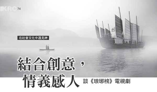 结合创意，情义感人