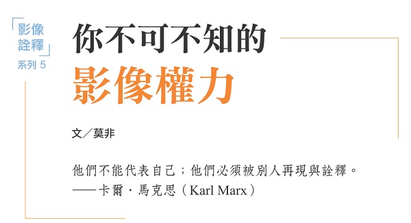 The power of images you must know