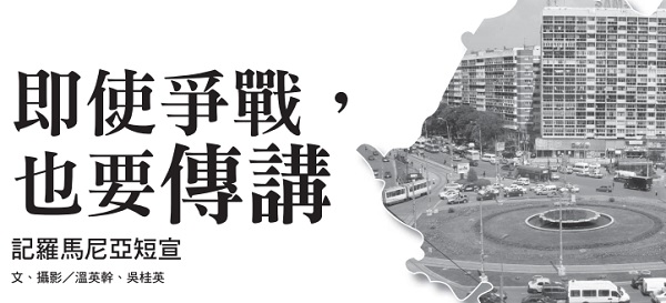 Even if we fight, we must preach