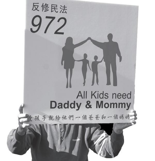 Protect the family and create happiness from generation to generation