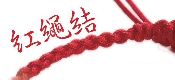 red rope knot