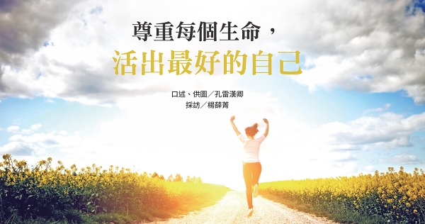 Respect every life and live your best self