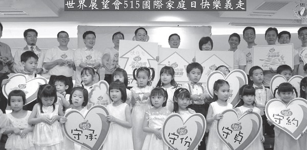 Restore the core values of "Four Guards" and rebuild a happy family in society