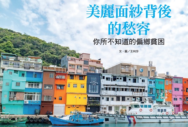 The sad face behind the beautiful veil