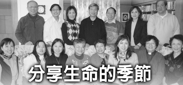 Sharing the season of life [2008 KRC Cultural Practice Camp Alumni Association]