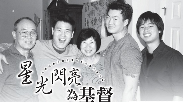 Stars shine for Christ