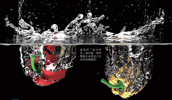 To succeed, you must "bet everything" to enter the kingdom of heaven