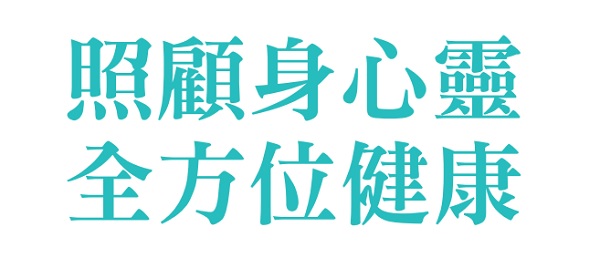 Taking care of all-round health of body, mind and soul