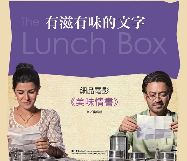 有滋有味的文字