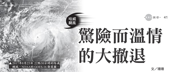 A thrilling and heartwarming retreat