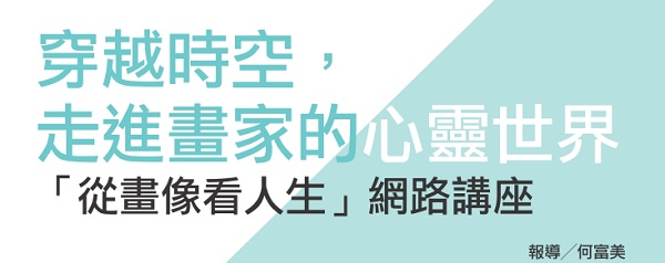 Travel through time and space and enter the painter's spiritual world