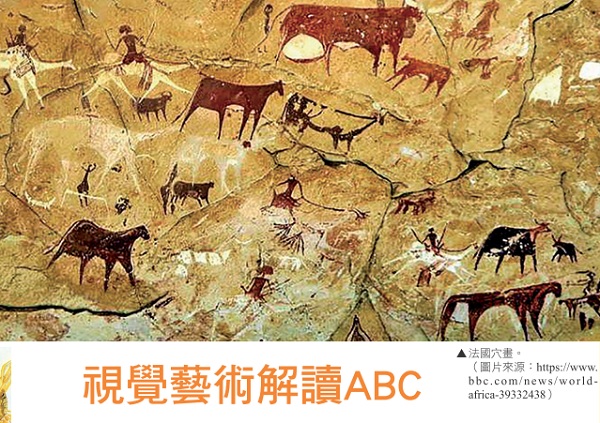 Visual Arts Interpretation ABC