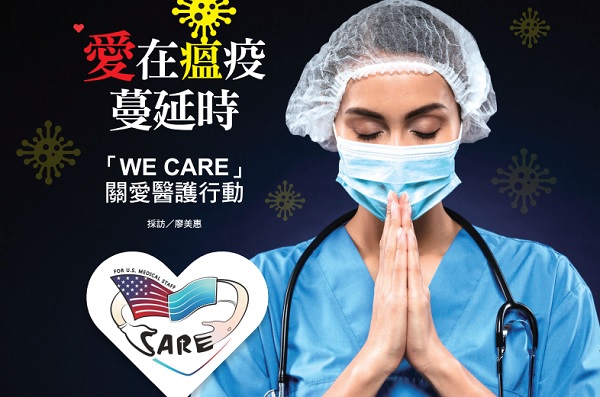 Love when the plague spreads