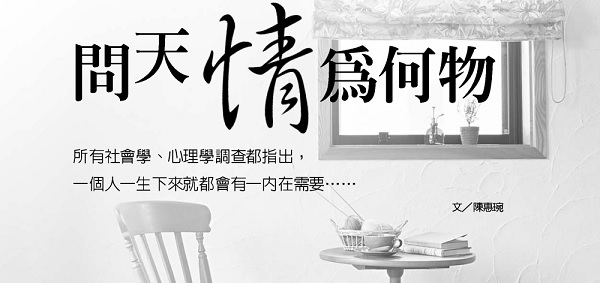 Asking what nature is