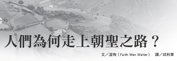 Why do people go on pilgrimage?