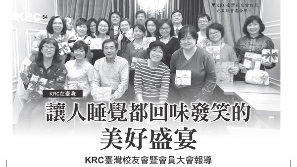  A wonderful feast that makes people laugh even while sleeping