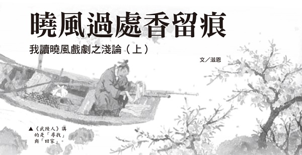 The fragrance leaves traces wherever the dawn breeze passes